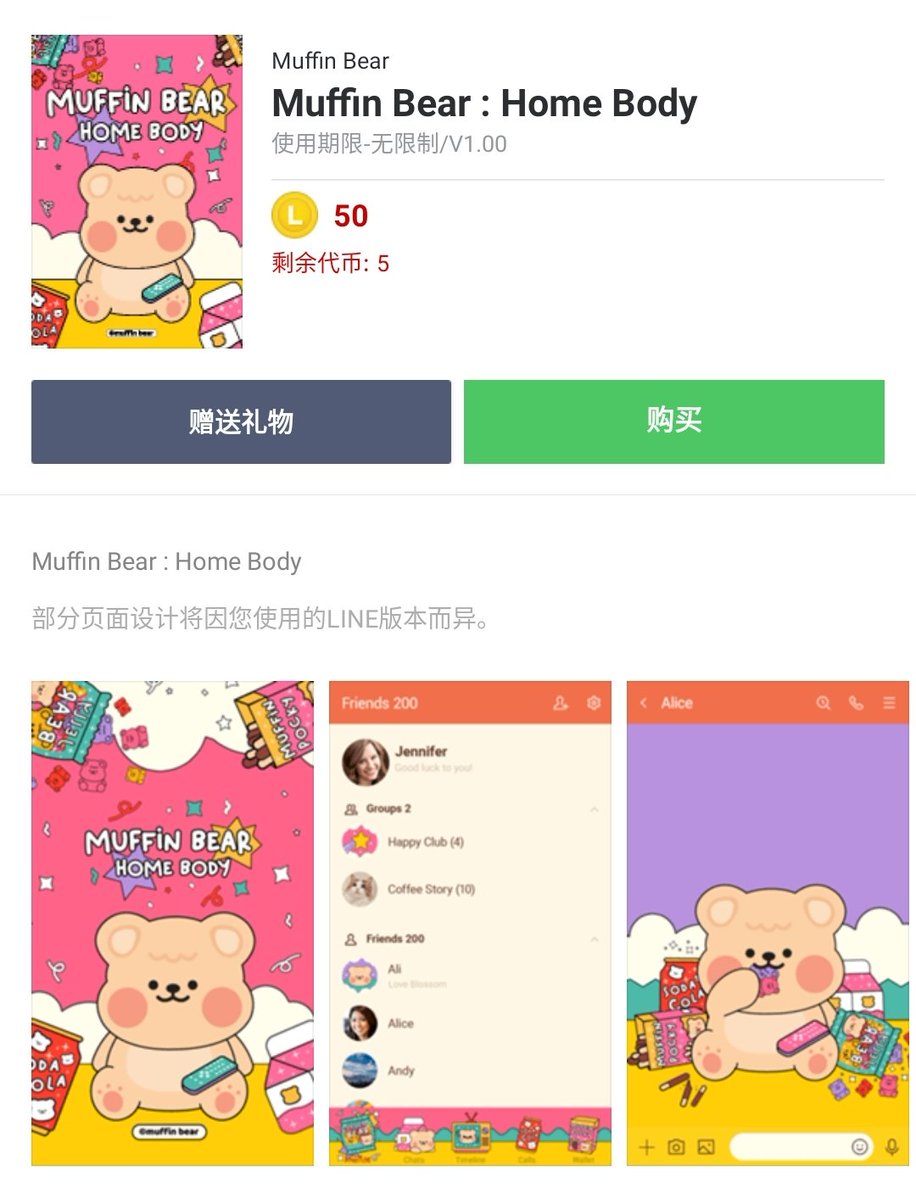 ✿ ACHi ツ * rov/dm tweet media