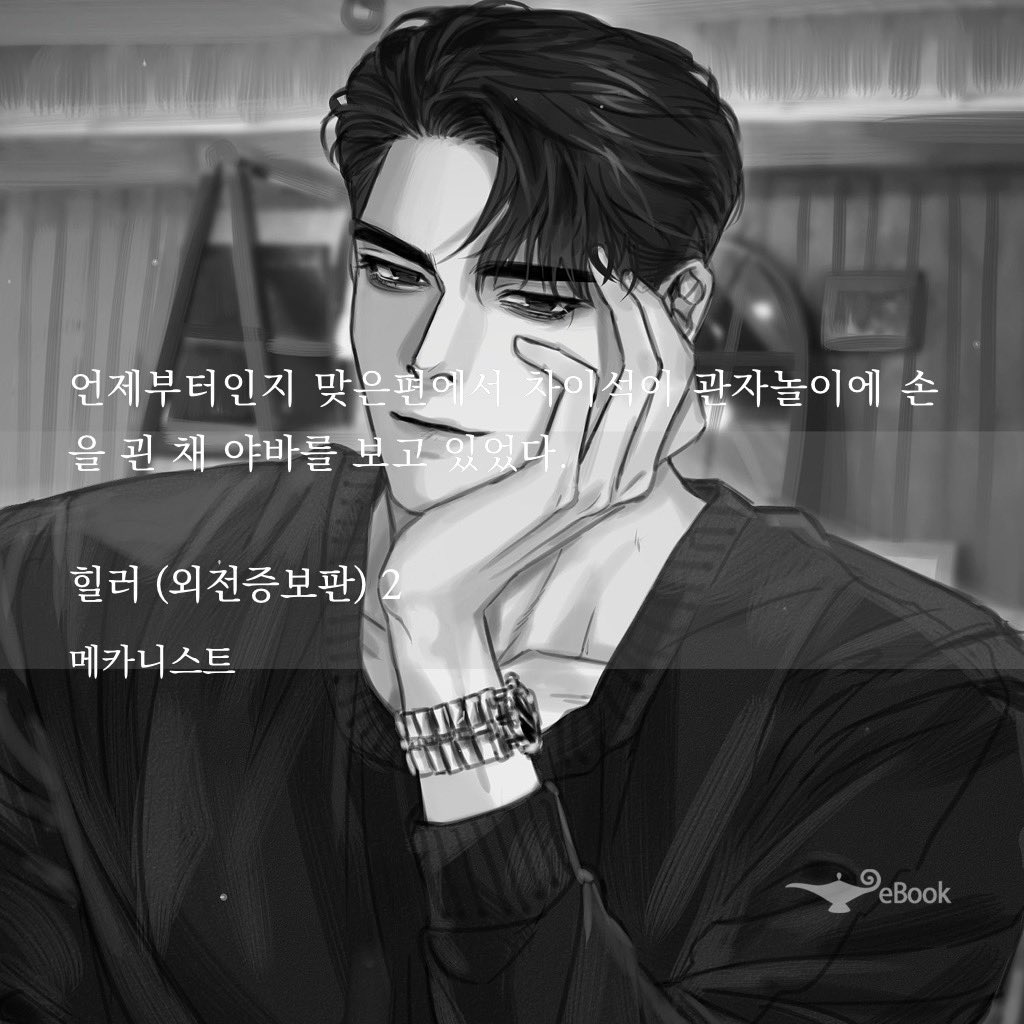 규삐 on Twitter: 규삐 On Twitter: