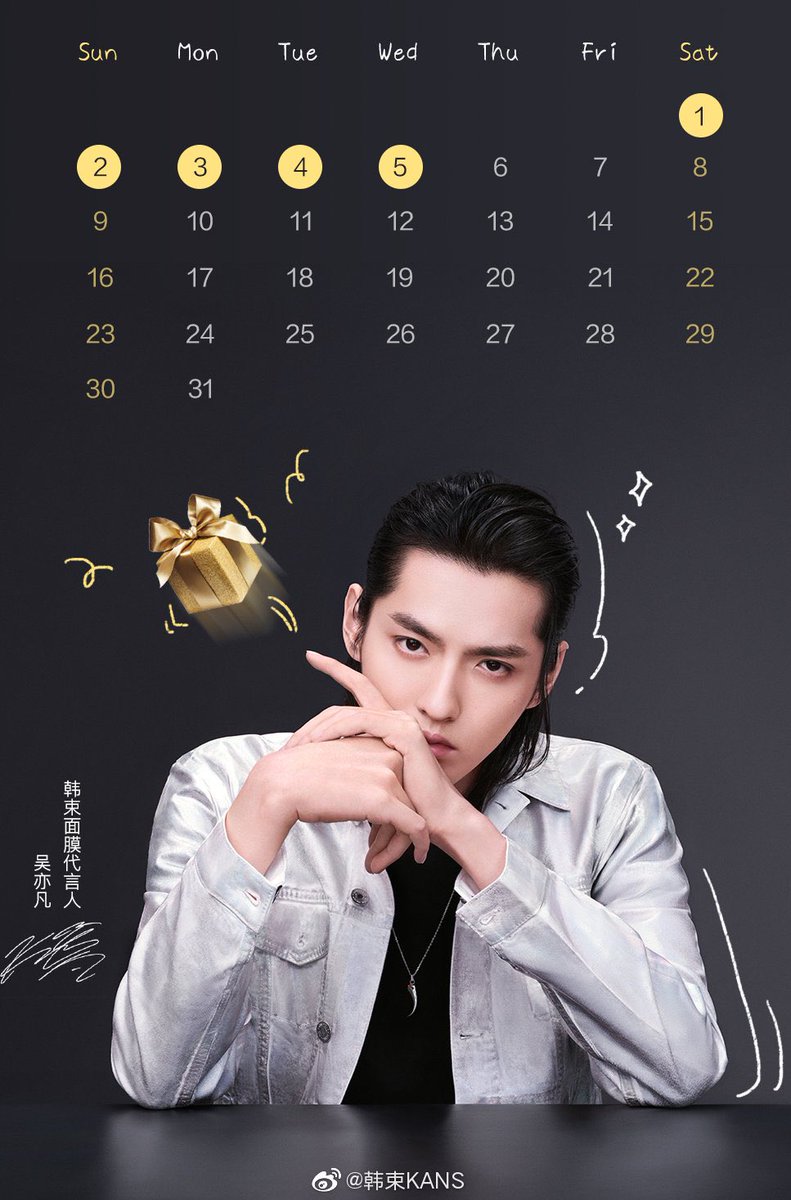 KrisBar_WuYiFan's tweet photo. 210423 Ambassador @KrisWu Kris Wu for KANS and Master Kong ice tea 🖤

#KrisWu https://t.co/qQy20eyu6D