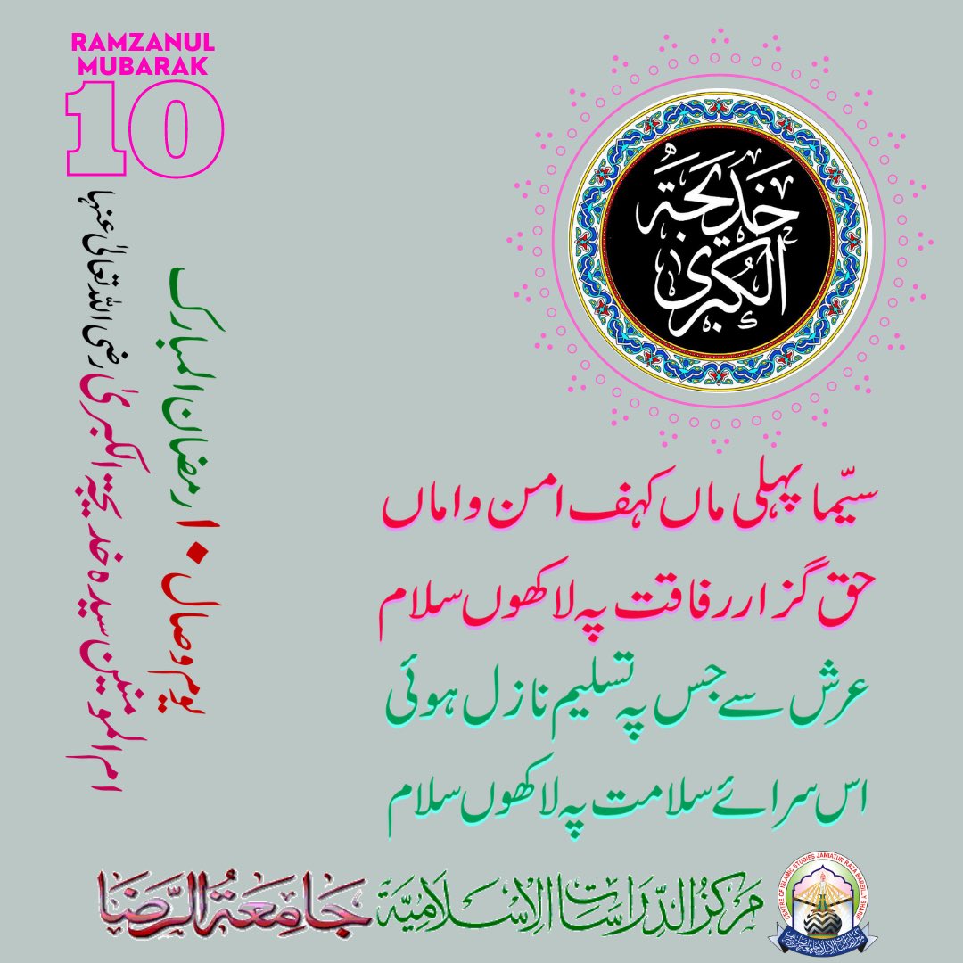 jamiaturraza's tweet photo. https://t.co/Kn0b9oSzFt