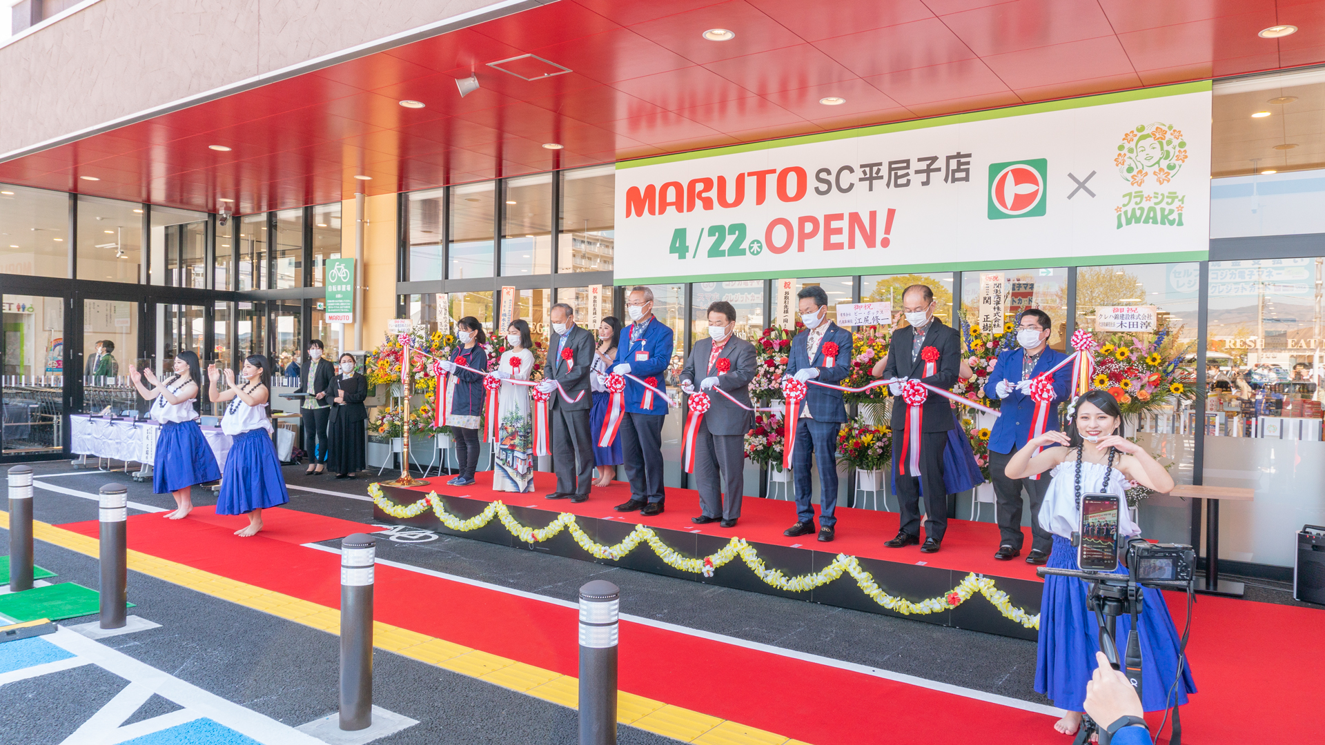 フラシティいわき 昨日4 22 木 マルト平尼子店がリニューアルオープンし 開店セレモニーでは 福島県立平商業高校の平商マハロハがフラを披露しました 店舗には フラシティいわきのロゴがたくさん お買い物の際は是非チェックしてみてください