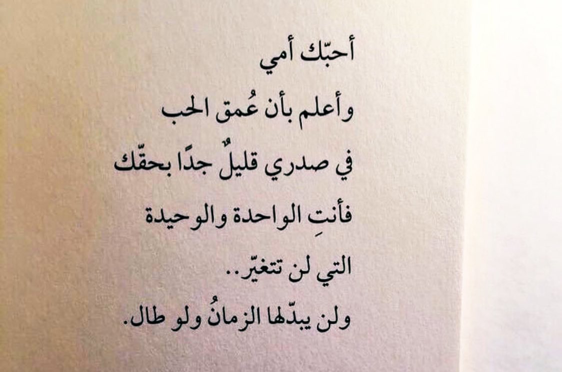 F_riendss's tweet photo. إلى أمي :♥️♥️ https://t.co/hX3iEDvuni