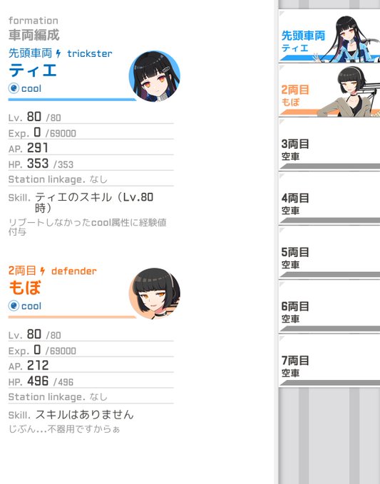 駅メモ 公式さん がハッシュタグ 駅メモ をつけたツイート一覧 1 Whotwi グラフィカルtwitter分析