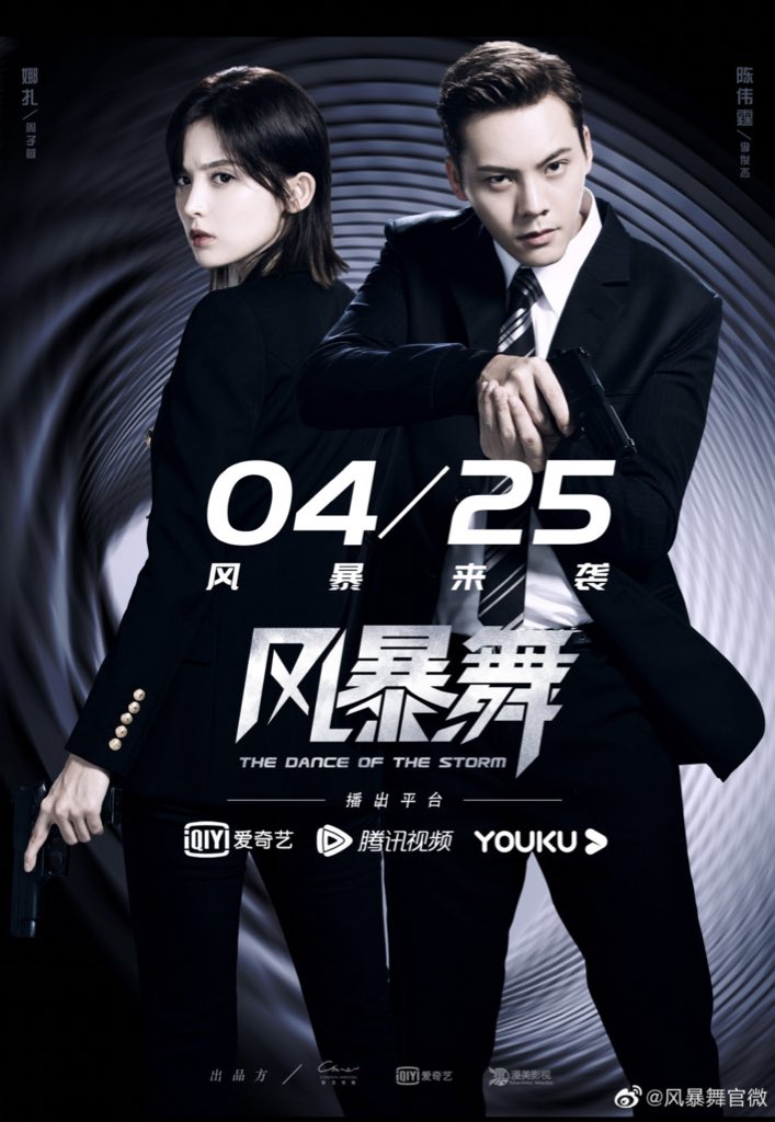 gulinazha0502's tweet photo. Hey OMG . Waited for Three years cant disappoint us. #gulinazha and #WilliamChan 's #DancingintheStorm to be aired on 04/25 on Tencent, IQIYI and Youku. 😭
Watch MV theme song here https://t.co/ozIzD3txnh https://t.co/mWVKTggBmH