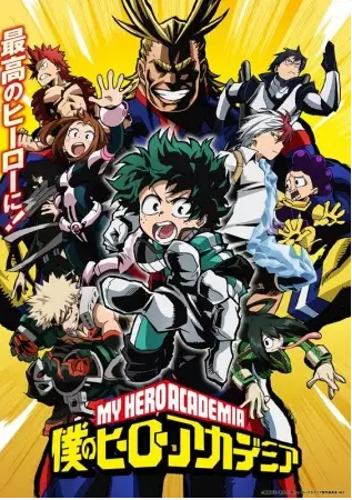 ♡ boku no hero academia/my hero academia (season 1-4) ♡genre: action, comedy, super power, school, shounenmy rating: season 1 (7/10) ; season 2-4 (8/10)