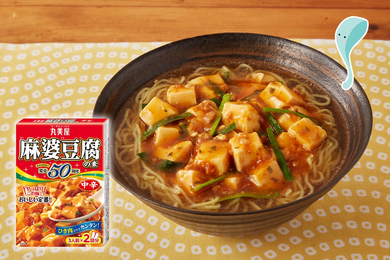 丸美屋食品 公式 休日の昼食に ニラ入り麻婆ラーメン はいかがですか 旬のニラを使った麻婆豆腐をラーメンにのせるだけで スタミナ ボリューム満点の一品に 袋麺を使うとさらにお手軽です レシピはこちら T Co Ejchtmq7f5