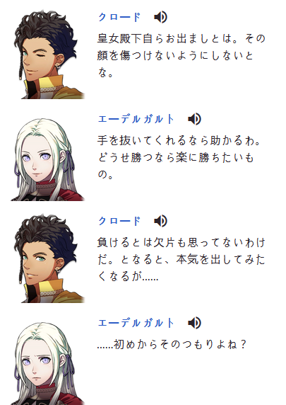 c: I didn't think her most royal highness would come out herself. I'll have to be careful not to scratch that face of yours. e: I'd like it if you didn't go too hard on me. If I'm going to win anyway, I want to have an easy win.