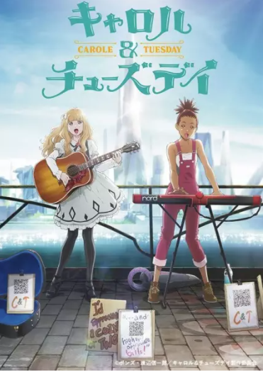 ♡ carole & tuesday ♡genre: drama, music, sci-fimy rating: 8/10