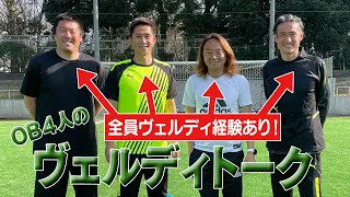 読売サッカークラブ