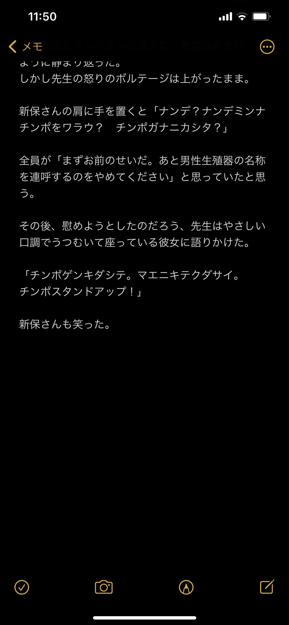 清田いちる 今の天気 英語圏の人は何故か Chimpo へのガードが甘い 前に流行った この小話を思い出しました T Co Ud9wepunke Twitter