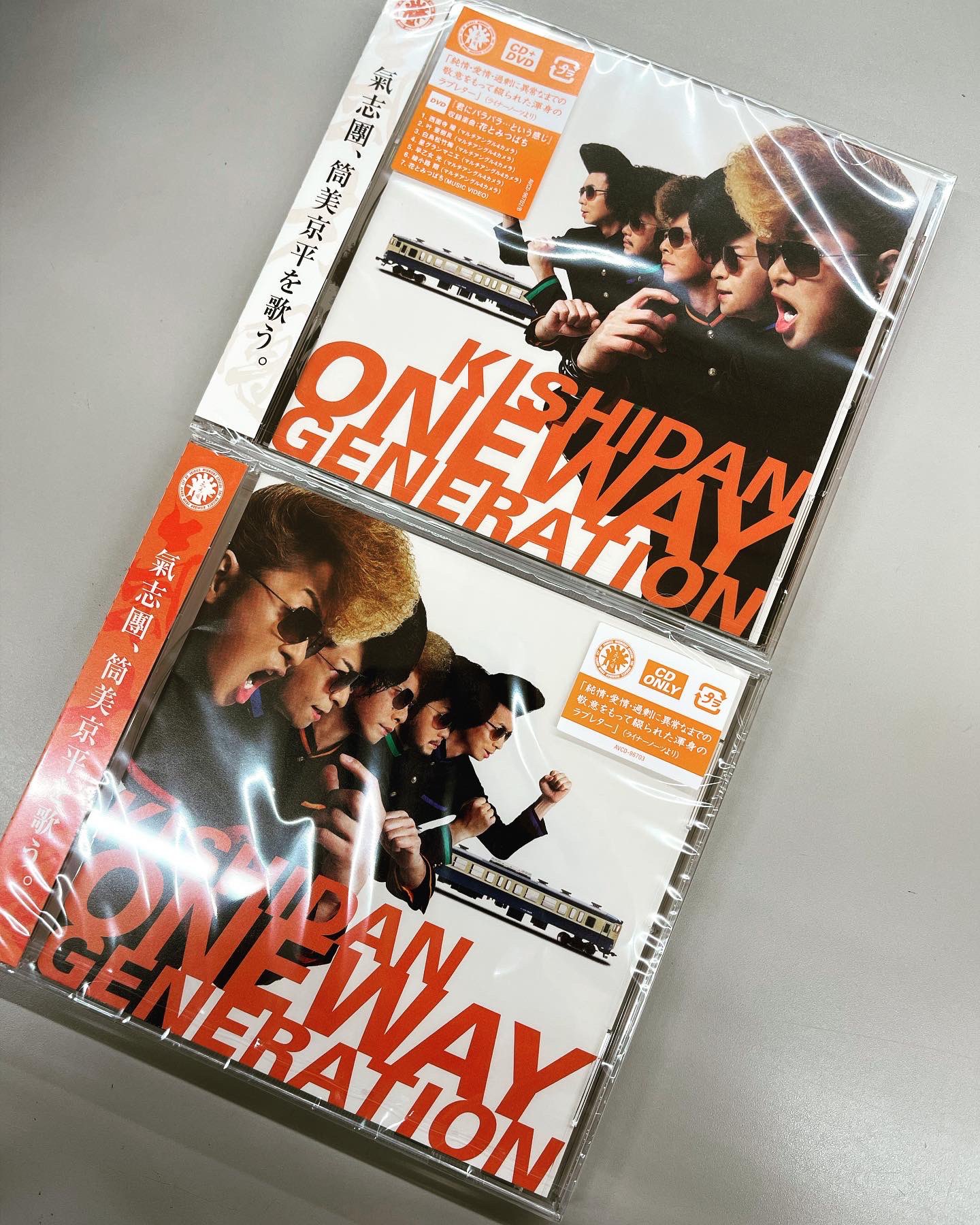 綾小路 翔 筒美京平先生への永遠に届かぬ恋文 したためました 0428発売 Romanticが止まらない E気持 花とみつばち 時代遅れの恋人っち タイムマシーン 夏のクラクション 夏色のナンシー 迷宮のアンドローラ 真夜中のエンジェルベイビー