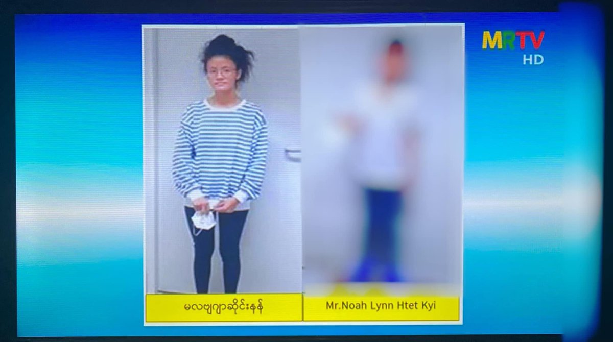 The two TV channels used by the #Myanmar junta to spread lies and propaganda to the world are seriously violating children’s rights. Last night MRTV and MWD showed the photo of a minor whose parents are in the military’s watch list. <a href="/unicefchief/">Catherine Russell</a> <a href="/UNICEF/">UNICEF</a> #WhatsHappeningInMyanmar