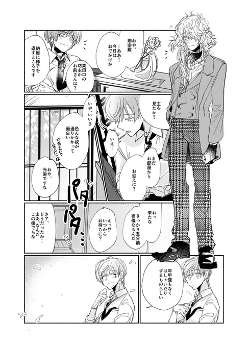 今まで描いた中での一番のお気に入りはやっぱりこれかなあ〜… #何度でも見てほしいお気に入り刀さにを貼るタグ

則さに
女審神者います 