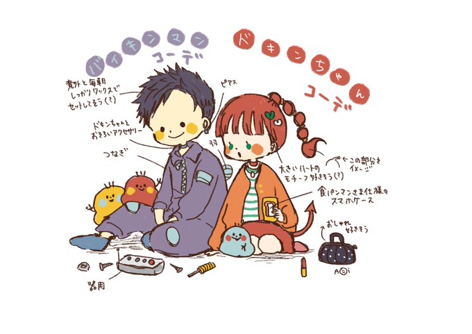 バイキンマンのtwitterイラスト検索結果 バイキンマンのtwitterイラスト検索結果