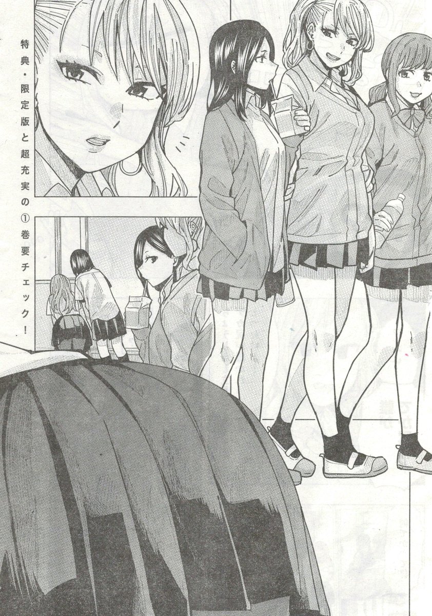 本日発売のヤングアニマルにて「となりの信國さんは俺のことが好きな気がする」の最新話が掲載されています~~恋愛下手な田舎の女の子・信國さんが、となりの席の気になる男の子との相性診断を秘密裏におこなおうとする話です。
コミックス1巻は4月28日発売✨
よろしくお願いします~~!!🙏✨