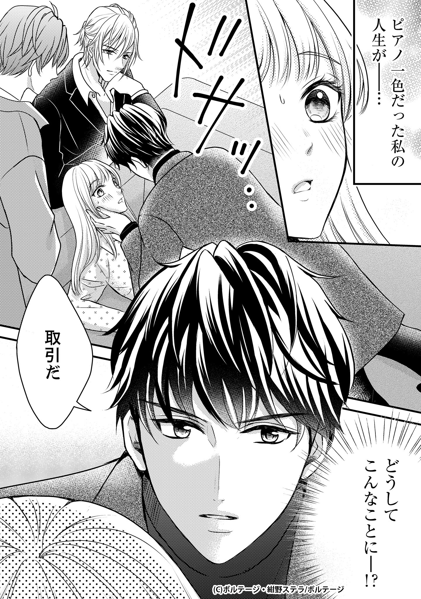 女性漫画 Twitter Search Twitter