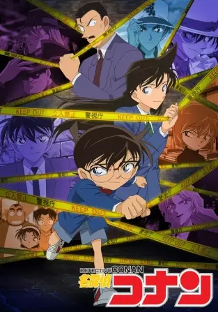 ♡ detective conan/case closed (on-going) ♡genre: adventure, mystery, comedy, police, shounenmy rating: 9/10
