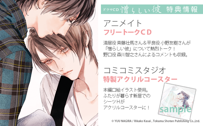 凪良のtwitterイラスト検索結果 凪良のtwitterイラスト検索結果