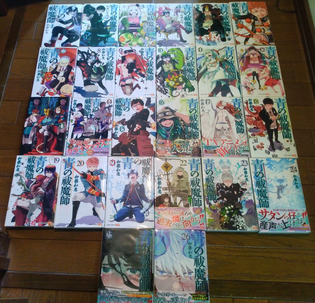 Otaku Dx 読み返す漫画 青の祓魔師 Blue Exorcist アニメ3期 やってほしいなぁー そして 最新刊早く読みたいなぁー 読み返す漫画 青の祓魔師 Blueexorcist 青エク 漫画好き ブログ書け T Co Br7kvk3mb9 Twitter