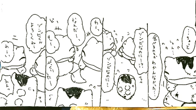 おはようございます。今日のみがわり劇場1323  #みがわり劇場 #pokeonsubstitute 