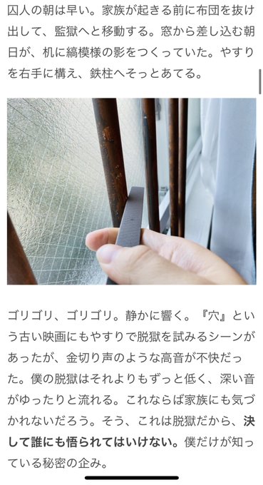Echange De原宿 Etyuuuo 1 Whotwi Analyse Graphique Twitter