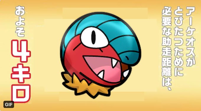 ポケモントリビアのtwitterイラスト検索結果
