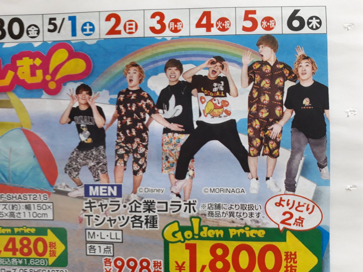 ありす Ring Av Red Twitter