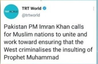 He also announced his latest 'SCHEME' - One where Pakistan, the custodian of the Islamic Nuclear Bomb, would share the responsibility for the mess on their streets with the rest of the Islamic world, well .. because as I said above - Uski khud ki aukaat nahi hai kuchh karne ki!