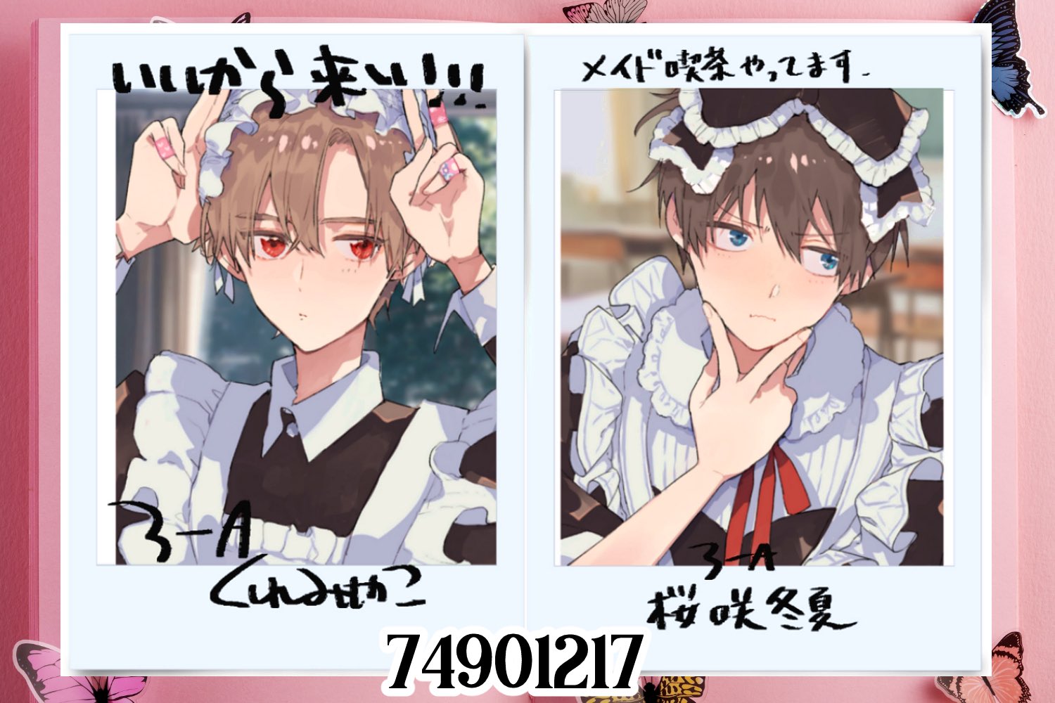 仔縞楽々‎⁦🍥ハレべ⑦ on X: 