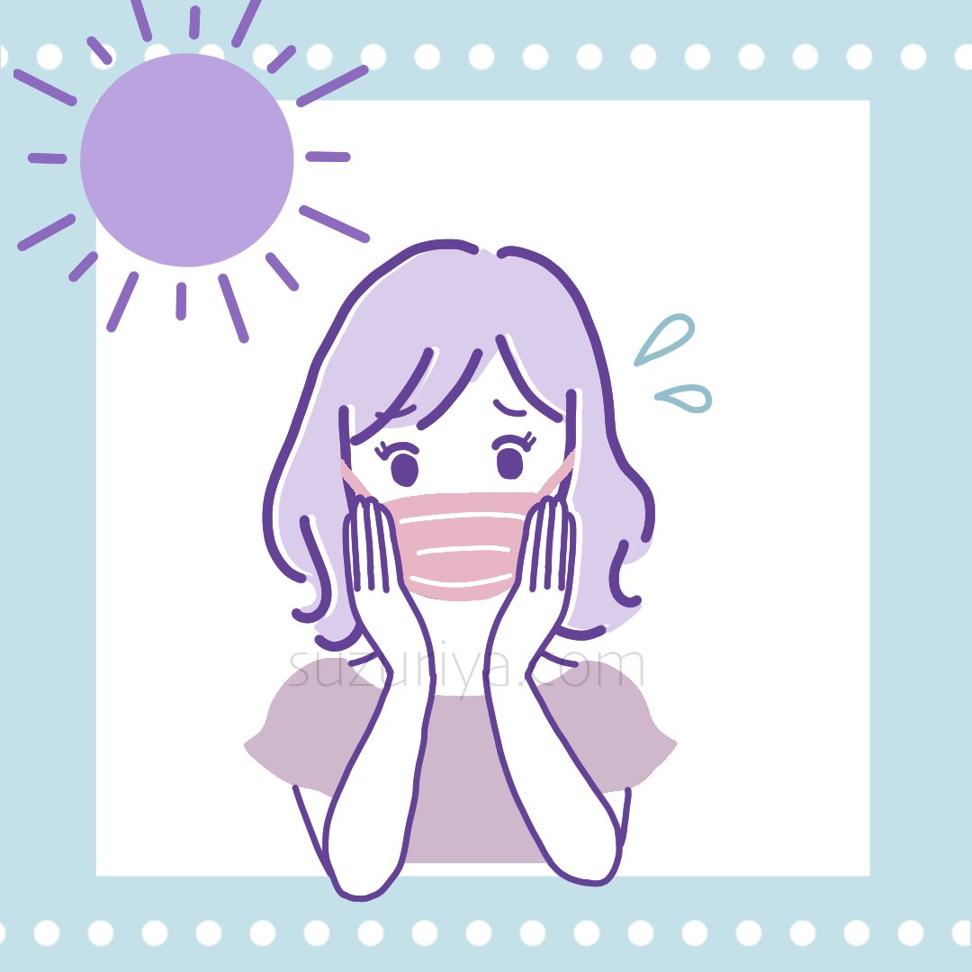 床山すずり イラストレーター ライター せっかく描いたイラストが 実は必要なかったことがわかりガッカリ かわいく描けたのにな 供養に流します イラスト マスク 女性イラスト