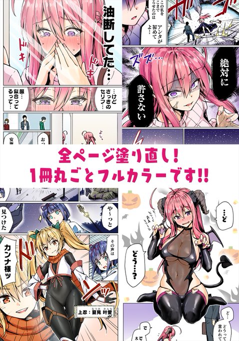 ニートくノ一のtwitterイラスト検索結果 ニートくノ一のtwitterイラスト検索結果