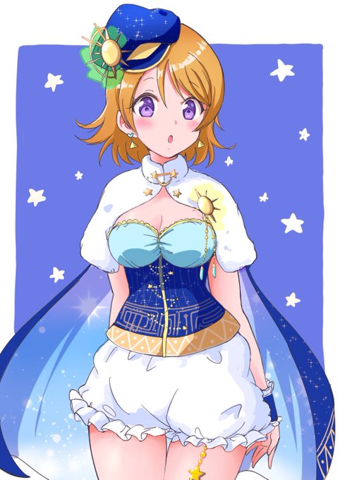 お題箱:星座衣装の小泉花陽 