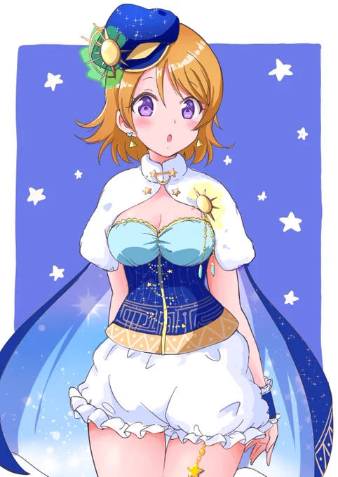 お題箱:星座衣装の小泉花陽 