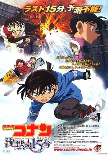 ♡ detective conan/case closed movie 13-16 ♡• the raven chaser• the lost ship in the sky• quarter of silence• the eleventh strikergenre: adventure, mystery, comedy, police, shounenmy rating: movie 13,14,16 (8/10) ; movie 15 (9/10)