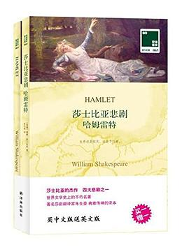 werebook's tweet photo. #好书推荐 《哈姆雷特》是莎士比亚悲剧中的代表作品，这部作品创作于1602年。在思想内容上达到了前所未有的深度和广度，深刻的揭示出封建末期社会的罪恶与本质特征。莎士比亚不只属于一个时代而属于所有世纪，他的戏剧就象灿烂星空中的北斗，为人们指引着方向。#莎士比亚诞辰 #读书 https://t.co/32WZnGIItR