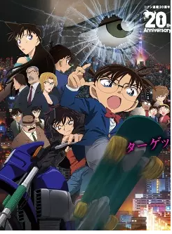 ♡ detective conan/case closed movie 17-20 ♡• private eye in the distant sea• the sniper from another dimension• the hellfire sunflowers• the darkest nightmaregenre: adventure, mystery, comedy, police, shounenmy rating: movie 17,19 (7/10) ; movie 18,20 (8/10)