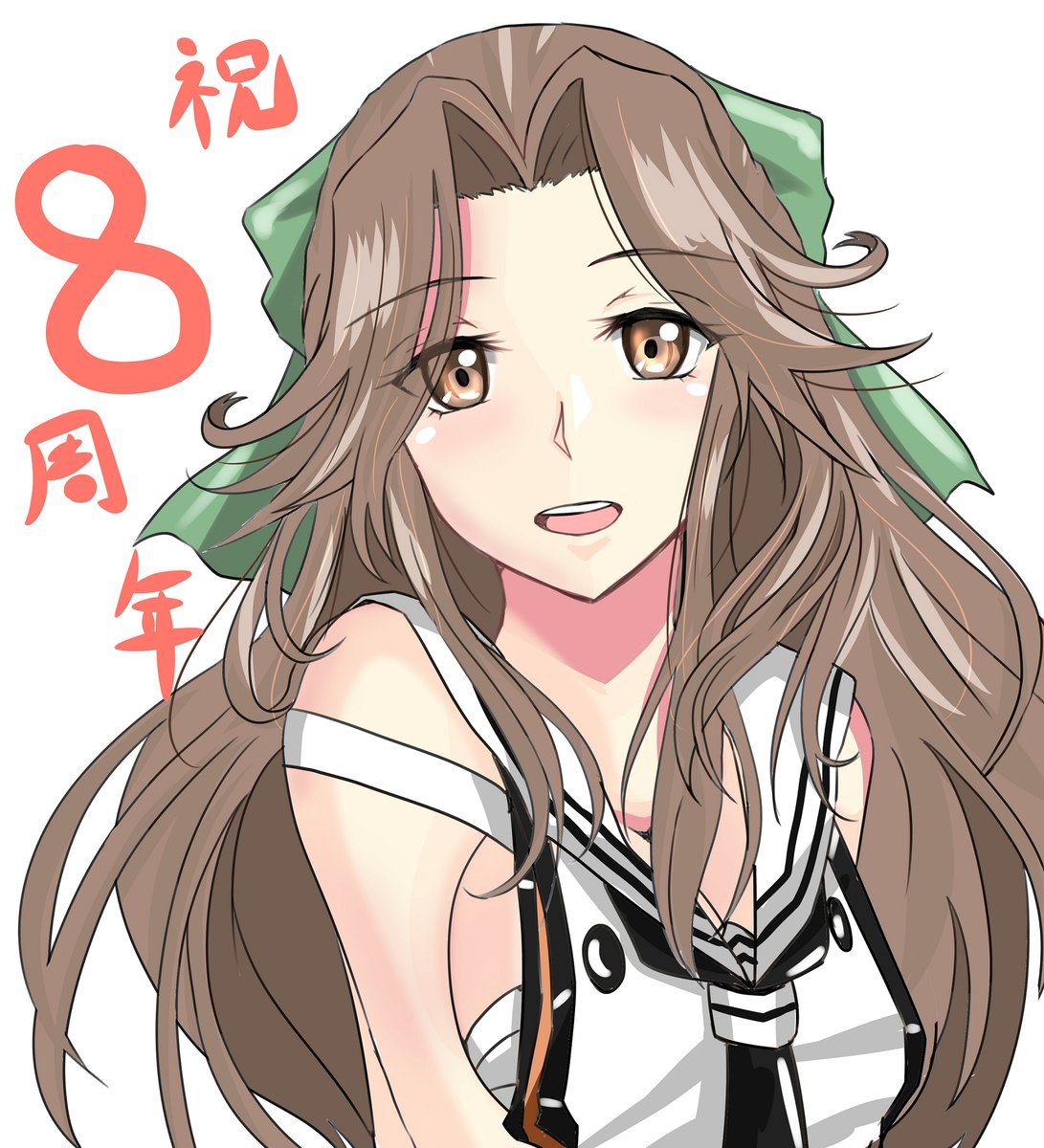 神通(艦これ) 「艦これ8周年おめでとうございます!
言い尽くせないほどの感謝と祝福を!

彼女た」|ken　Skeb受付中のイラスト