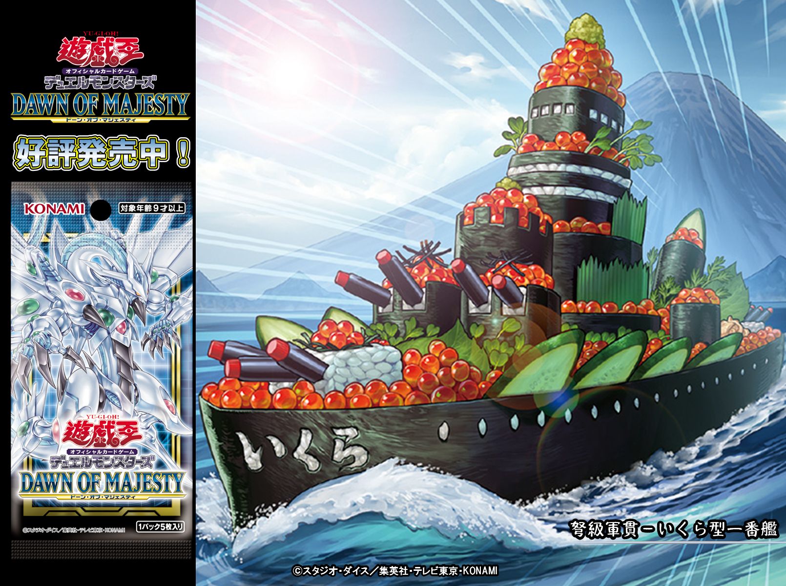公式】遊戯王OCG on X: 