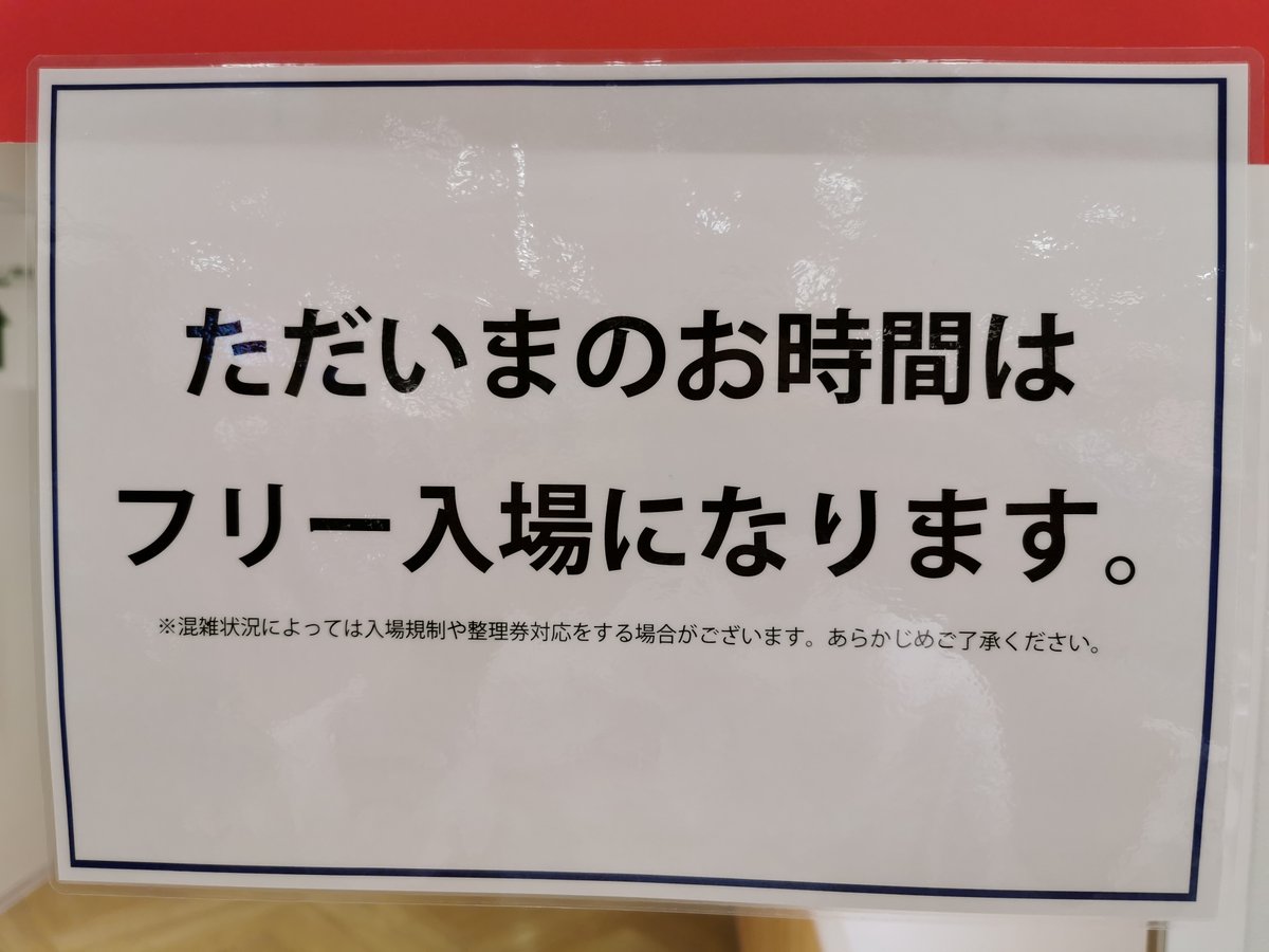 関西 マルイ アニメイベント Marui Kansai A Twitter