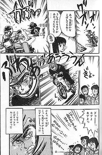女子高生がカブを愛でるアニメの スーパーカブ に毎週癒されてるんだけど 30数年 いっとうさいの漫画 女子高生がカブを愛でるアニメの スーパーカブ に毎週癒されてるんだけど 30数年 いっとうさいの漫画