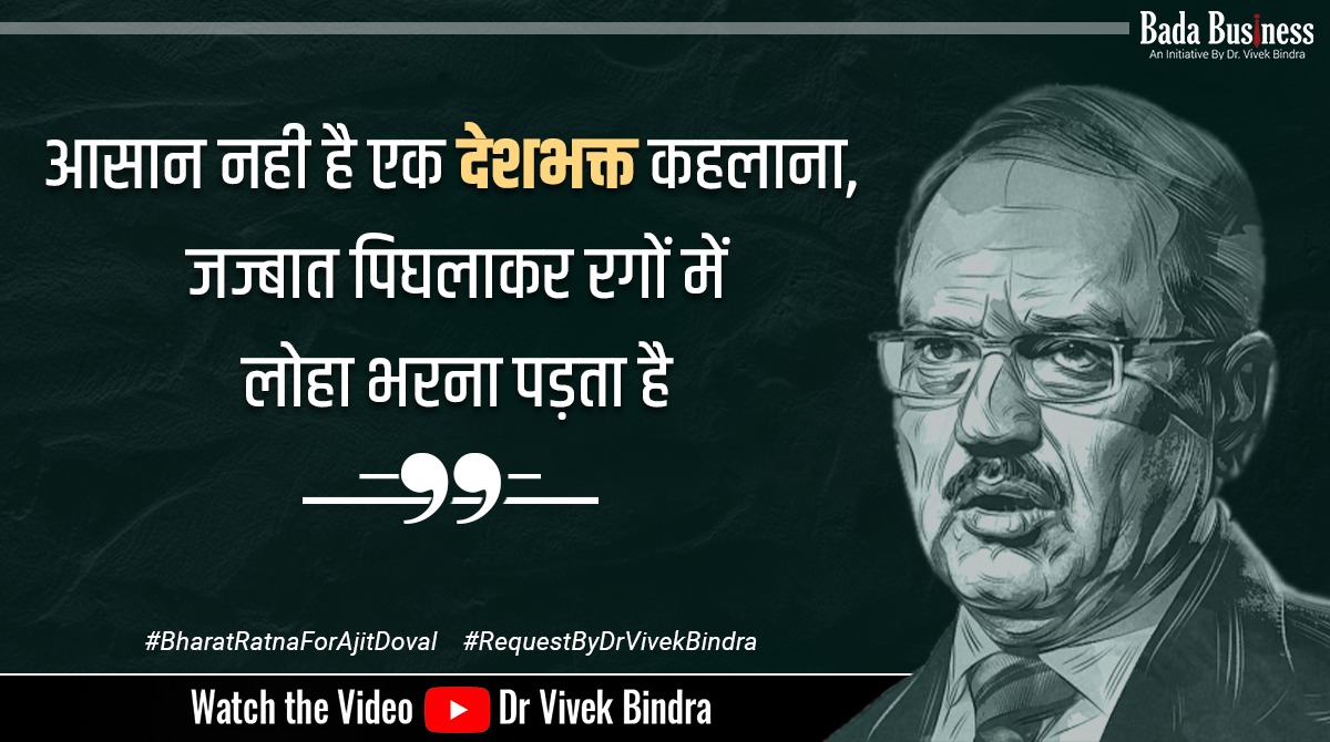 amit02078's tweet photo. #bharatratnaforajitdoval 
#RequestByDrVivekBindra https://t.co/NU7WKzMNp6