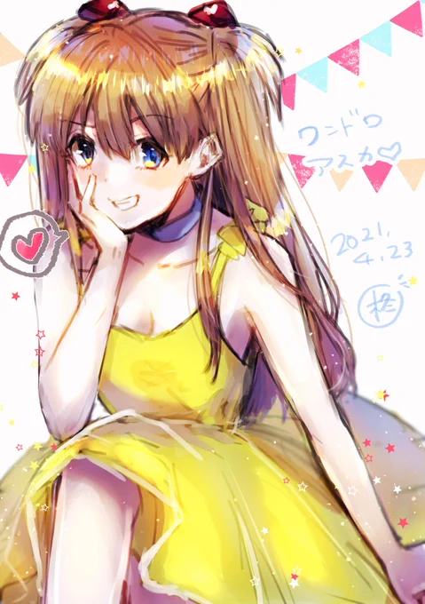 ワンドロ配信ありがとうございました? たくさんコメント、いいね頂けたので楽しく描けました? また配信する際はどうぞよろしくお願いします?
#エヴァンゲリオン 
#アスカ 
#惣流・アスカ・ラングレー 