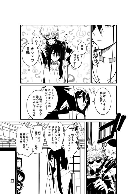 ミサ Misa Nijisosaku さんのマンガ一覧 ツイコミ 仮