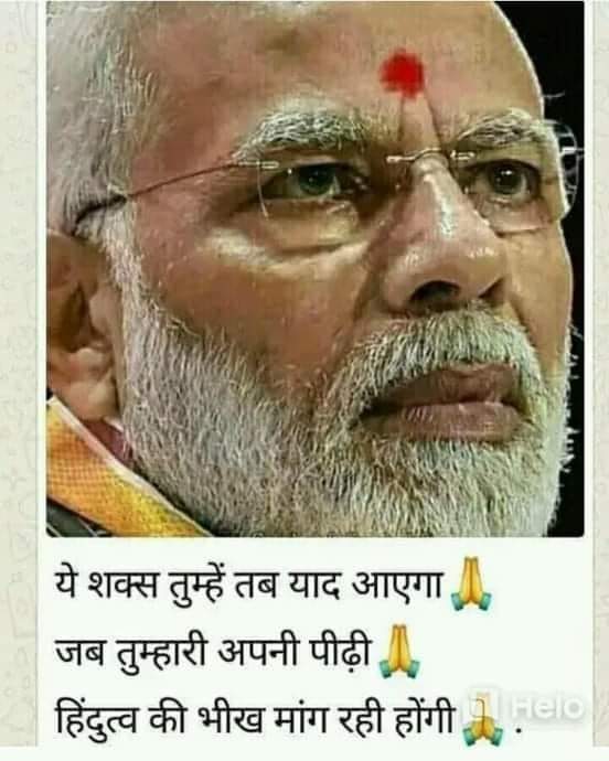 Gopal Prasad tweet media