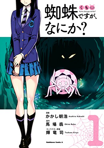 Kindleでも祭りだ 半額セール Kadokawaゴールデンウィークフェア イムリ 日常 アンゴルモア などの人気作を中心に4000冊以上が対象です Togetter Kindleでも祭りだ 半額セール Kadokawaゴールデンウィークフェア イムリ 日常 アンゴルモア などの人気作を中心に4000冊以上が対象です Togetter
