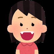 いらすとやのtwitterイラスト検索結果 いらすとやのtwitterイラスト検索結果