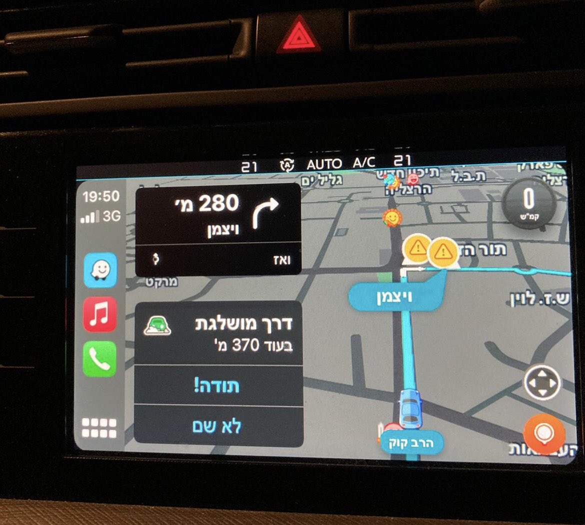 eran_ilanprint's tweet photo. @miss_mentos_ ואם כבר מדברים על דיווחי אמת; הווייז הזהיר אותנו אתמול בערב שהדרך מושלגת... בהרצליה..😆 https://t.co/9eongMrbxW