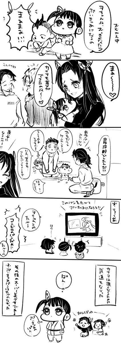 もちもち 〜日常〜 