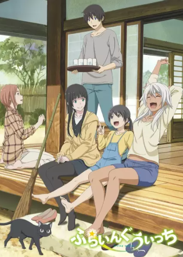 ♡ flying witch ♡genre: slice of life, comedy, supernatural, magic, shounenmy rating: 7/10