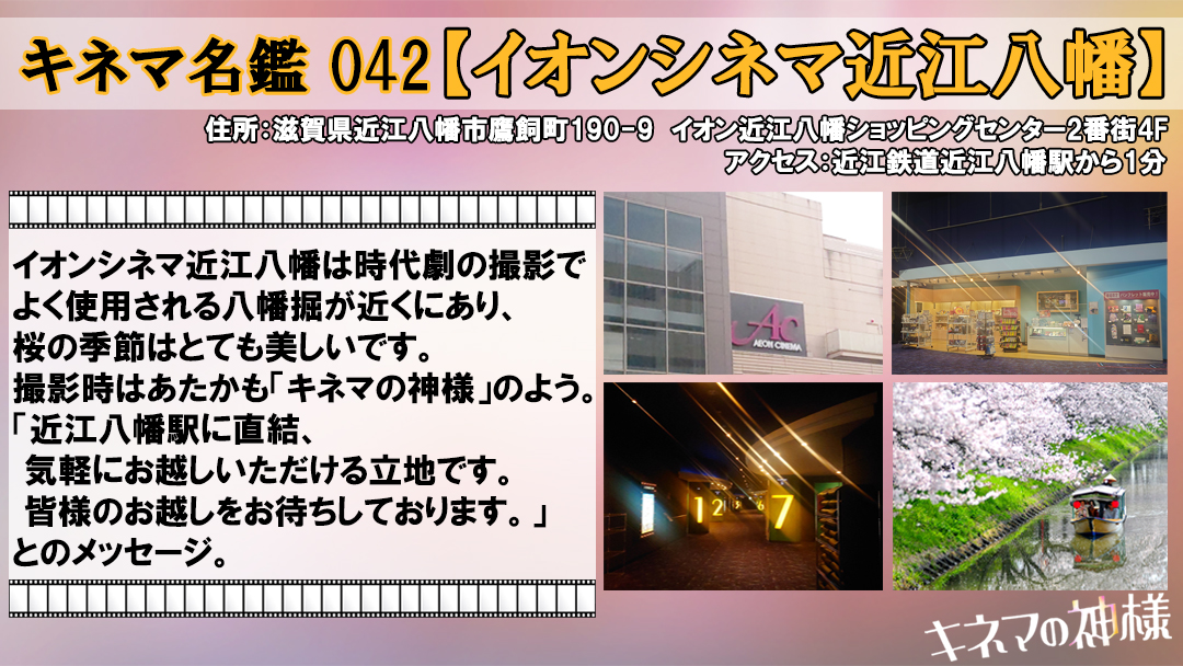 弱点 優しい 規制 T ジョイ 博多 上映 スケジュール Yacht Aid Jp 弱点 優しい 規制 T ジョイ 博多 上映 スケジュール Yacht Aid Jp